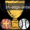 安博体育 logo