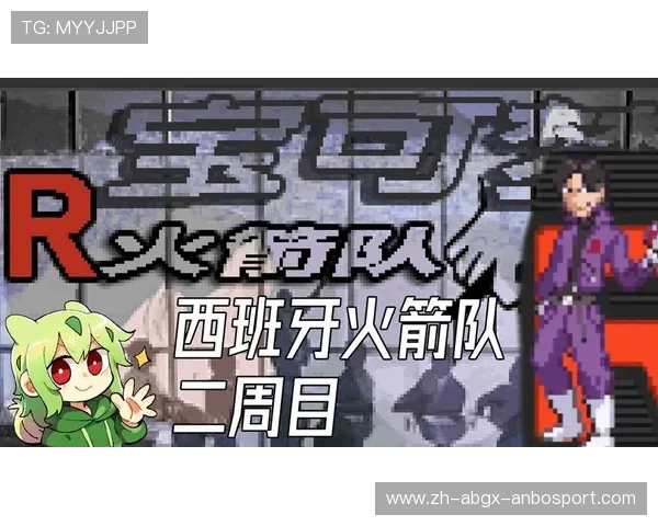 火箭队比赛直播频道及波球直播平台使用指南